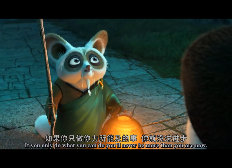 功夫熊貓經典臺詞_功夫熊貓的臺詞_熊貓臺詞功夫經典臺詞大全