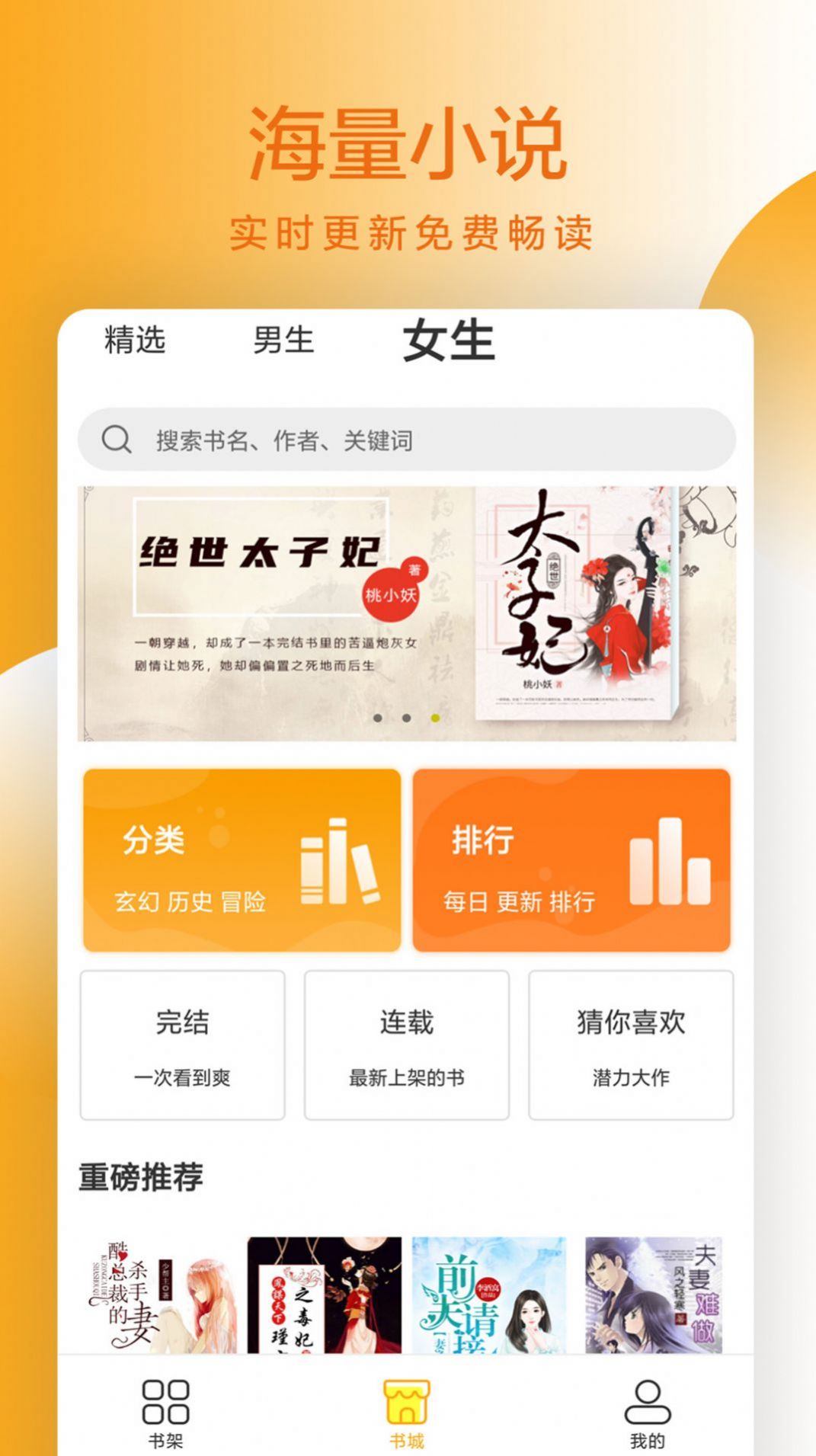 英文小說下載_英文小說下載網址_英文小說下載百度云