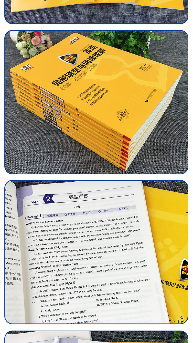 英語六級在線聽力_英語六級聽力訓練在線_英語六級聽力網