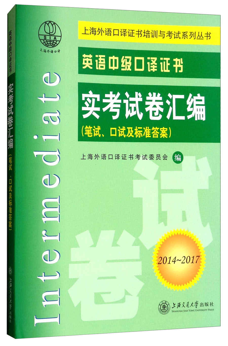 英語口語練習(xí)資料_英語口語資料匯總_英語練口語的材料