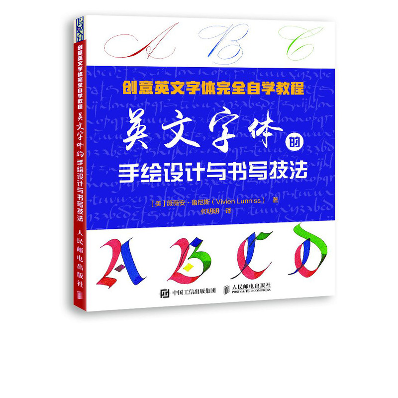英語網站_英語網站大全_優秀的英語網站網址