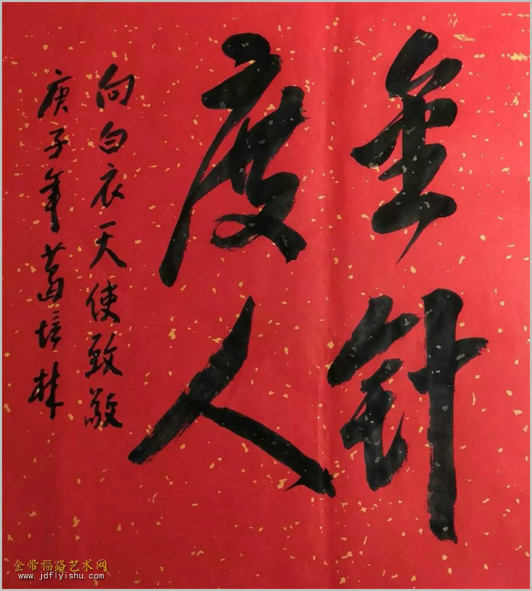 黃沙百戰穿金甲破樓蘭終不_黃沙百戰穿金甲不破樓蘭終不還的意思_黃沙百戰穿甲不破樓蘭終不還