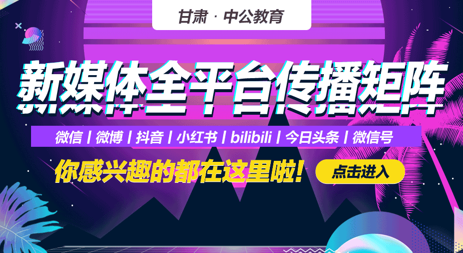 陜西省特崗教師登錄入口官網_陜西省特崗教師管理信息系統_陜西特崗教師網站