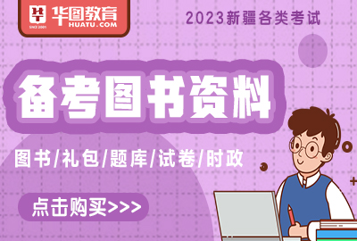 陜西省特崗教師管理信息系統_陜西特崗教師網站_陜西省特崗教師登錄入口官網