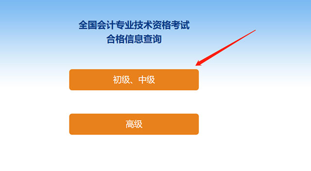 江蘇省會(huì)計(jì)從業(yè)資格證報(bào)名_江蘇省會(huì)計(jì)從業(yè)資格證報(bào)名時(shí)間_江蘇省會(huì)計(jì)從業(yè)資格考試報(bào)名入口