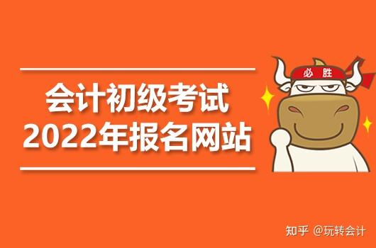 江蘇省會(huì)計(jì)從業(yè)資格證報(bào)名時(shí)間_江蘇省會(huì)計(jì)從業(yè)資格考試報(bào)名入口_江蘇省會(huì)計(jì)從業(yè)資格證報(bào)名