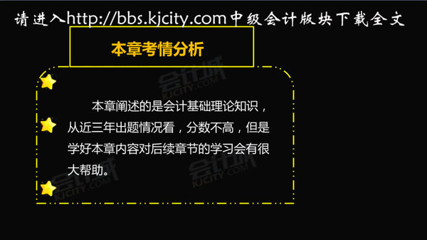 江蘇省會(huì)計(jì)從業(yè)資格證報(bào)名時(shí)間_江蘇省會(huì)計(jì)從業(yè)資格考試報(bào)名系統(tǒng)_江蘇省會(huì)計(jì)從業(yè)資格證