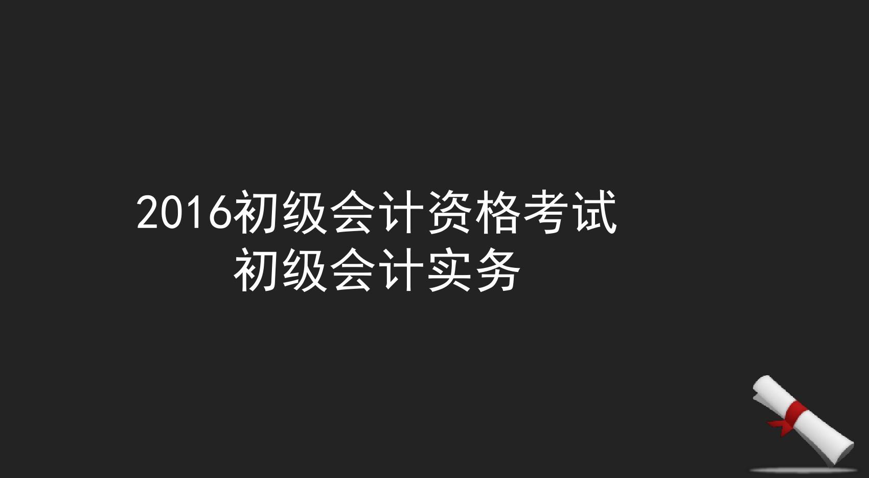 江蘇省會(huì)計(jì)從業(yè)資格考試報(bào)名系統(tǒng)_江蘇省會(huì)計(jì)從業(yè)資格證報(bào)名時(shí)間_江蘇省會(huì)計(jì)從業(yè)資格證
