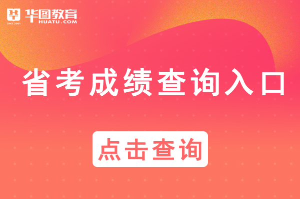 注冊安全工程歷年真題_2023年注冊安全工程師考試真題_安全注冊工程師考試答案