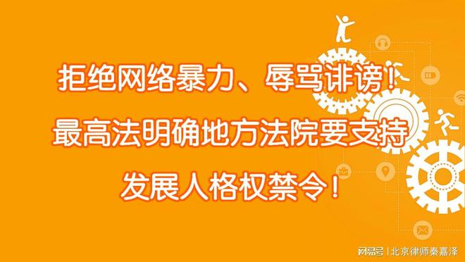 自我誹謗意思_誹謗的意思_誹謗意思解釋是什么