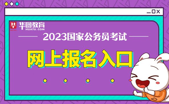 2021年專業考試時間一覽表_2023年專八考試時間_專業考試時間