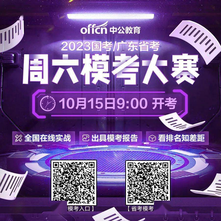 2021年專業考試時間一覽表_專業考試時間_2023年專八考試時間