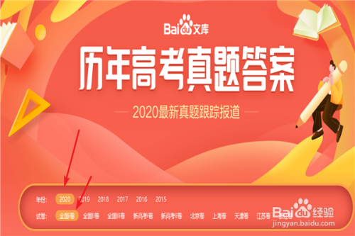 聽力高考英語成績查詢_2011高考英語聽力_聽力高考英語怎么發朋友圈