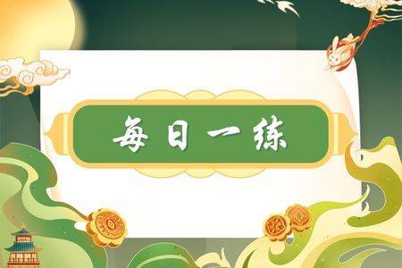 意思是什么_意思是幾聲_chapter是什么意思