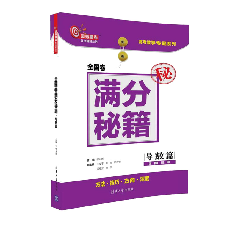 數學卷全國卷一_數學卷全國乙卷2023_2011全國卷數學