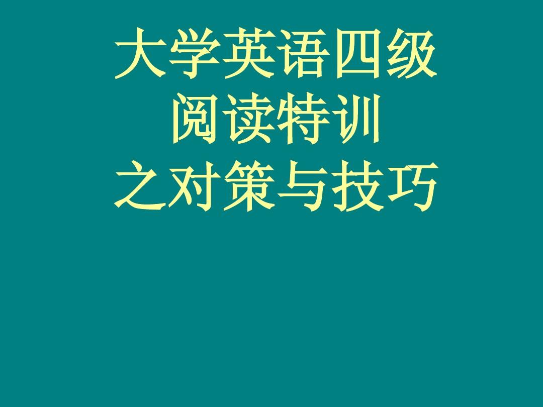 答案年終秀2024_答案年終秀2024完整版_2013年四級答案