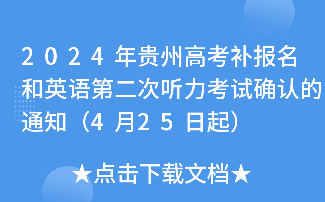 明天考科三怎么辦_新高考三天考試科目安排_科三三天考試
