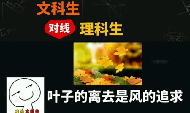 理科文科區別有多大_文科和理科有什么區別_理科文科區別