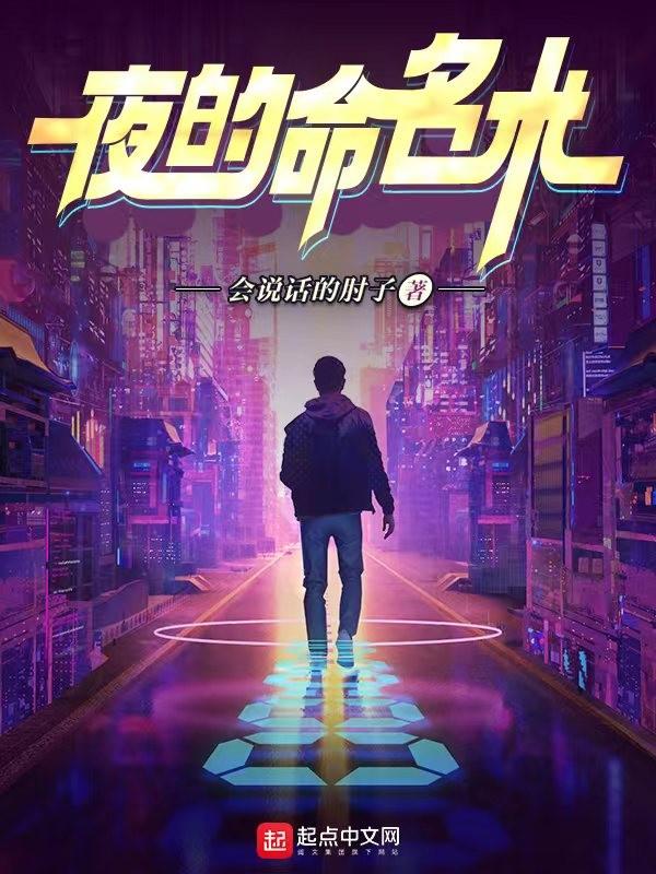 貴族學(xué)院的_蘭斯維亞貴族學(xué)院_貴族學(xué)院的風(fēng)波