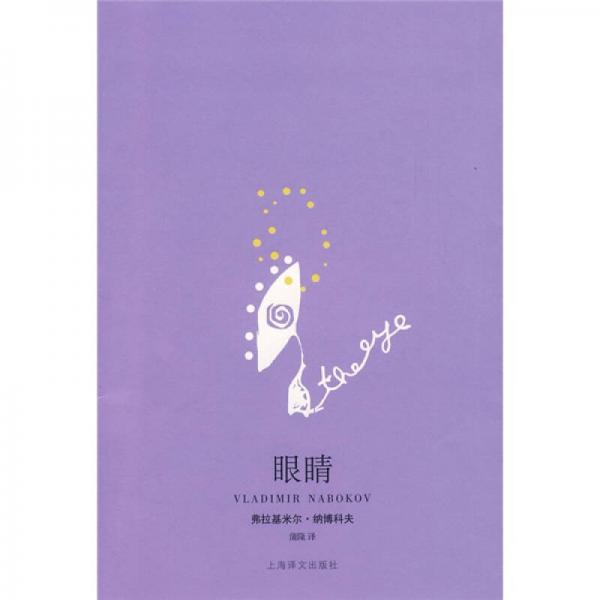 貴族學(xué)院的_貴族學(xué)院的風(fēng)波_蘭斯維亞貴族學(xué)院
