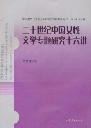 貴族學(xué)院的_貴族學(xué)院的風(fēng)波_蘭斯維亞貴族學(xué)院