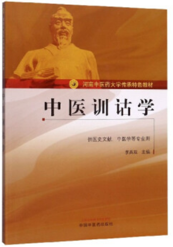 職稱英語題庫_職稱英語2021_2014職稱英語答案
