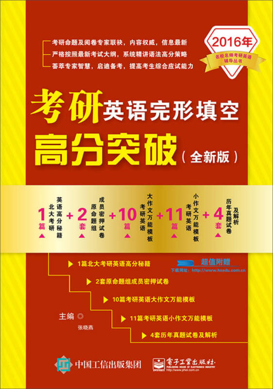 2015-2020六級(jí)真題_2015年12月英語(yǔ)六級(jí)答案_六級(jí)真題2015