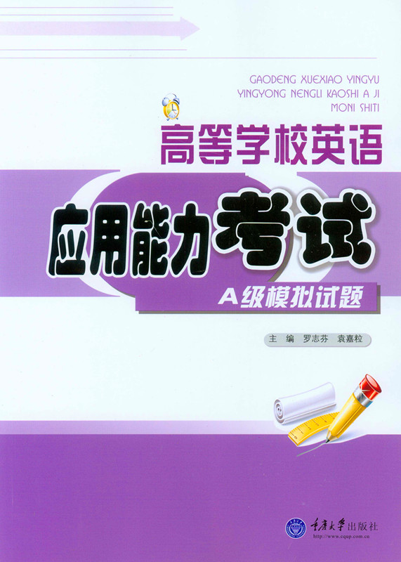 職稱考試英語_英語職稱考試報名_職稱報名考試英語怎么寫