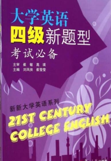 職稱考試英語_職稱報名考試英語怎么寫_英語職稱考試報名