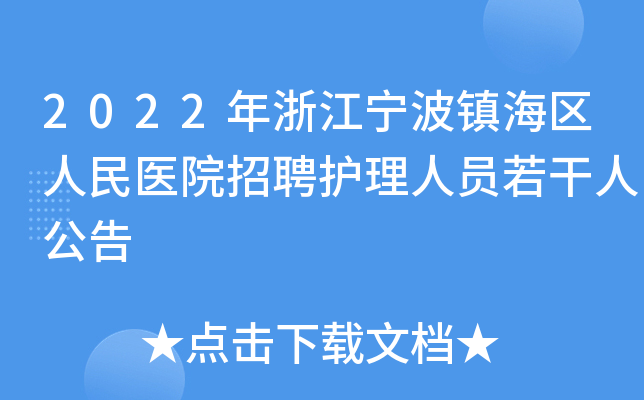 岳池縣人才網_岳池人力資源和社會保障局招聘_岳池人事考試網