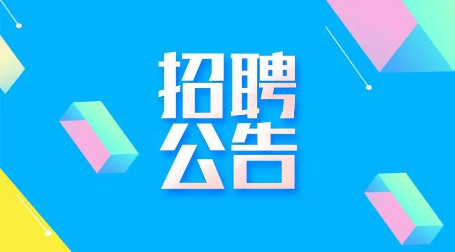 岳池人事考試網_岳池人力資源和社會保障局招聘_岳池縣人才網
