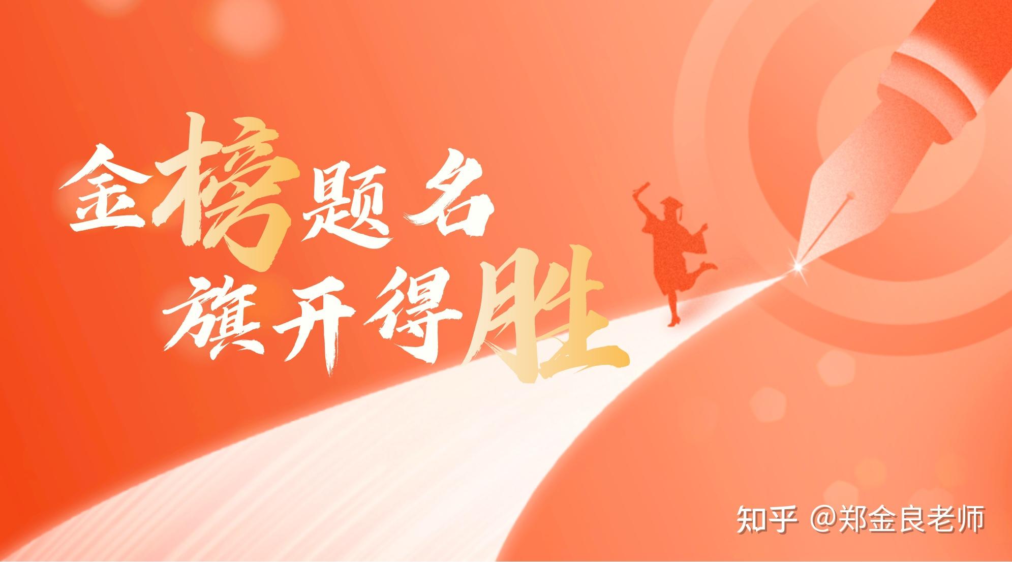 中國(guó)大學(xué)排行榜教育部_中國(guó)大學(xué)排名2023排行 教育部_教育部中國(guó)大學(xué)排名前100名