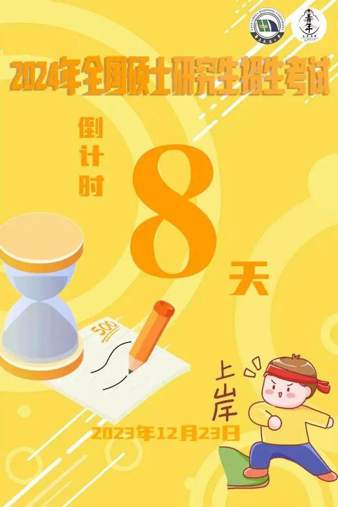 專升本政治必背考點202_專升本政治必背考點2023_21年政治專升本