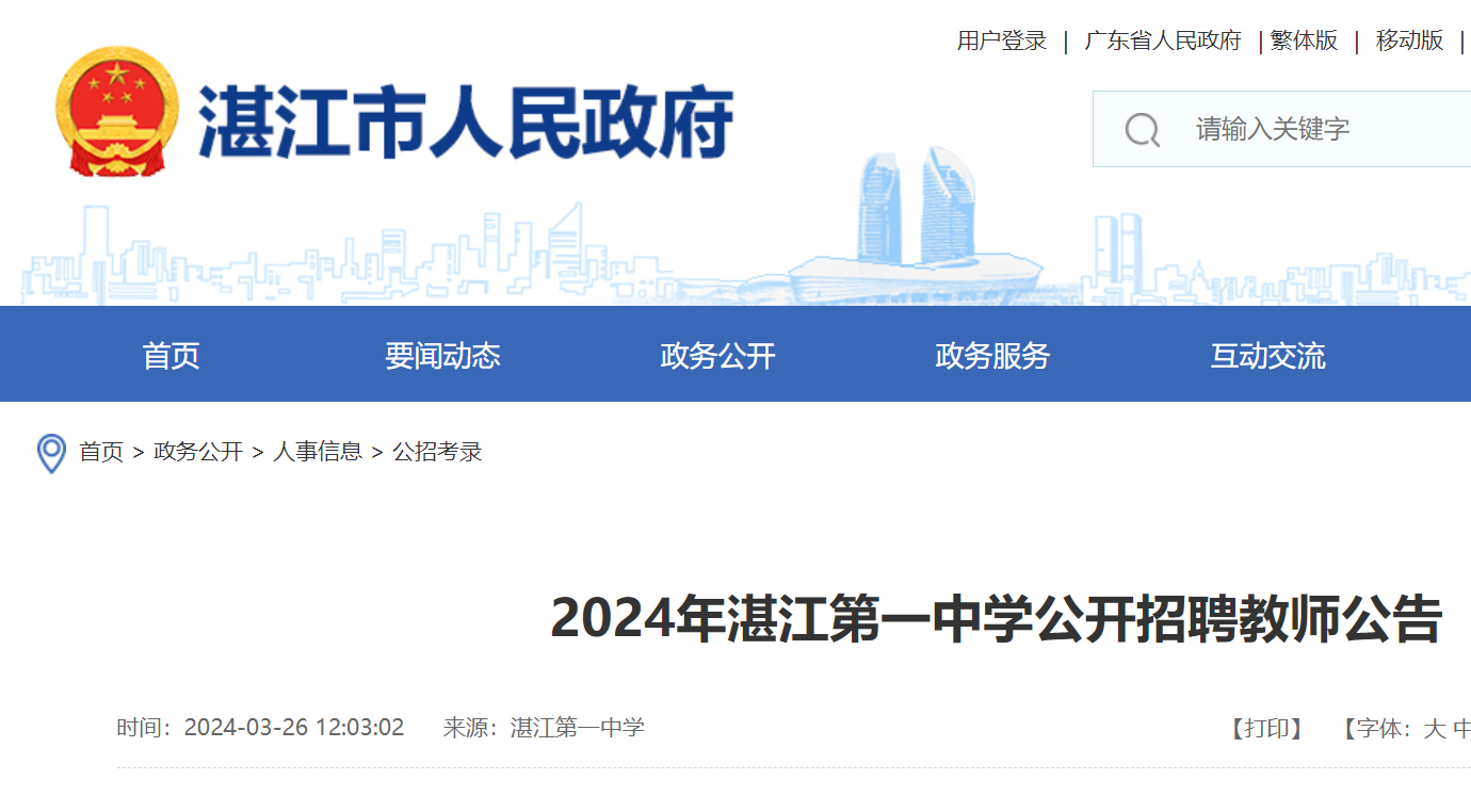 諸城人事網_諸城人力資源招聘網_諸城人才網