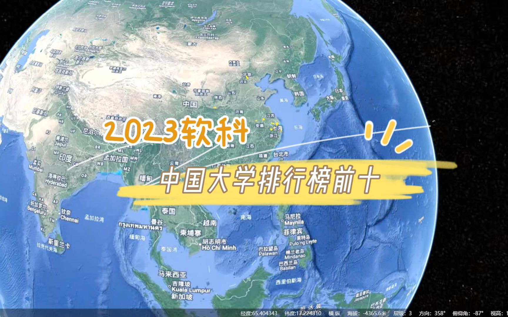 專業(yè)排行榜2020_專業(yè)排名2023最新排名_2020專業(yè)排行