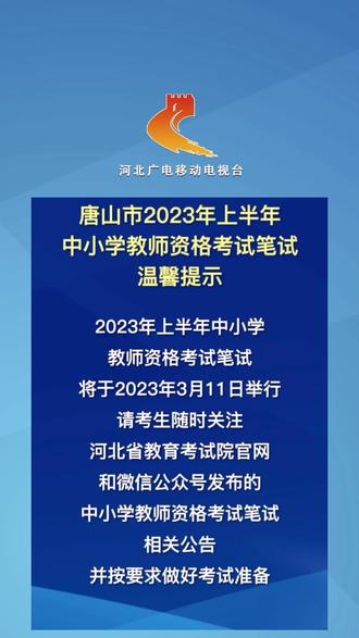 教資審核時間一般是多久出來_審核教師資格證是什么意思_審核多長時間啊教師資格證報名