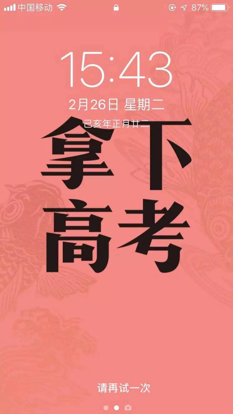 北大清華分數線2023年山東_清華北大分數線2023_北大清華分數線2023年河南