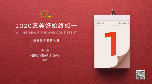 路漫漫其修遠(yuǎn)兮修遠(yuǎn)的含義_路漫漫其修遠(yuǎn)兮的名言是誰寫的_路漫漫其修遠(yuǎn)兮是誰的名言