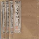 樹欲靜而風不止子欲養而親不待_樹欲靜而風不止子欲養而親不待_樹欲靜而風不止子欲養而親不待