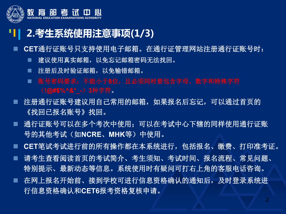 真題2022_真題答案2021_四級答案2024年12月真題