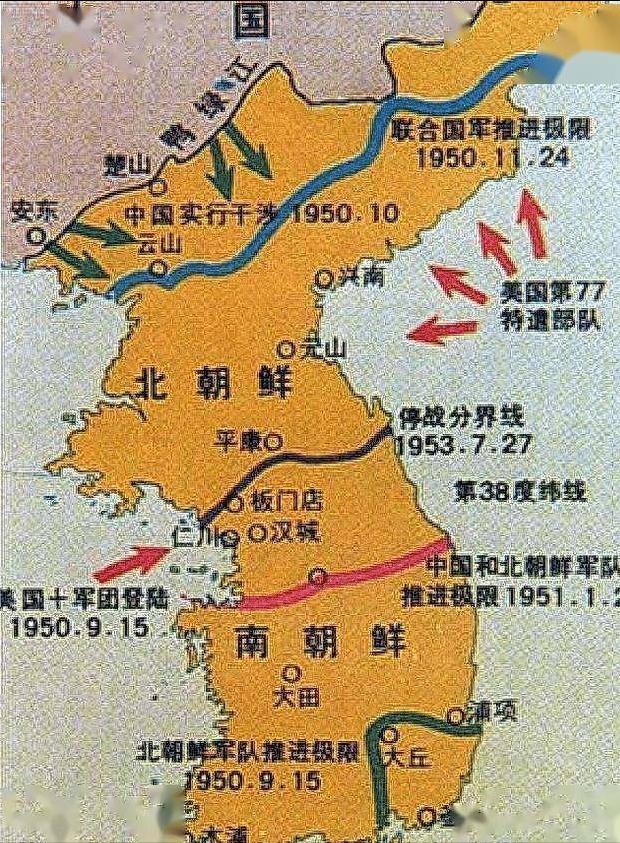 援朝抗美是那幾個(gè)國(guó)家_抗美援朝參與國(guó)_我國(guó)進(jìn)行抗美援朝是在哪一年