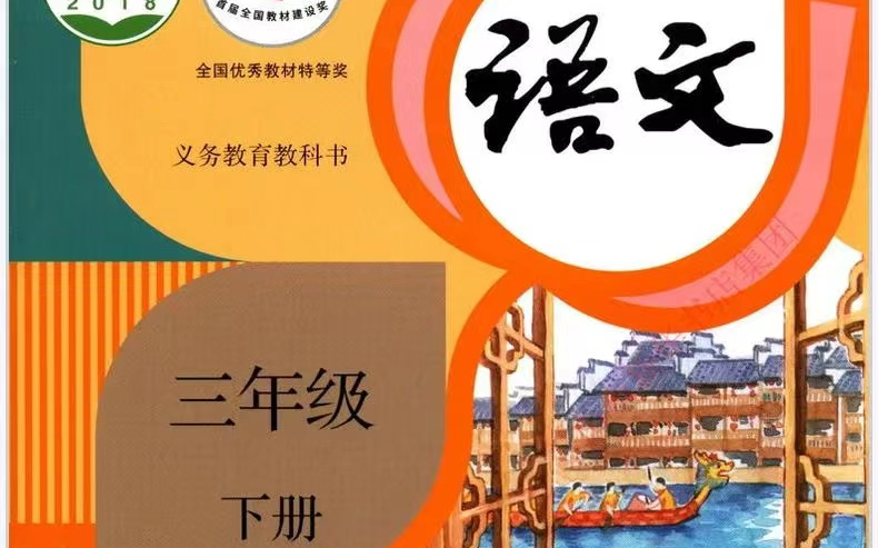 熨貼解釋詞語_熨帖的解釋詞語三年級_熨帖詞語理解