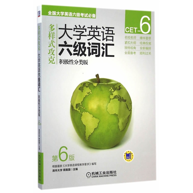 歷年英語六級聽力下載_歷年英語六級聽力音頻_歷年聽力六級真題音頻