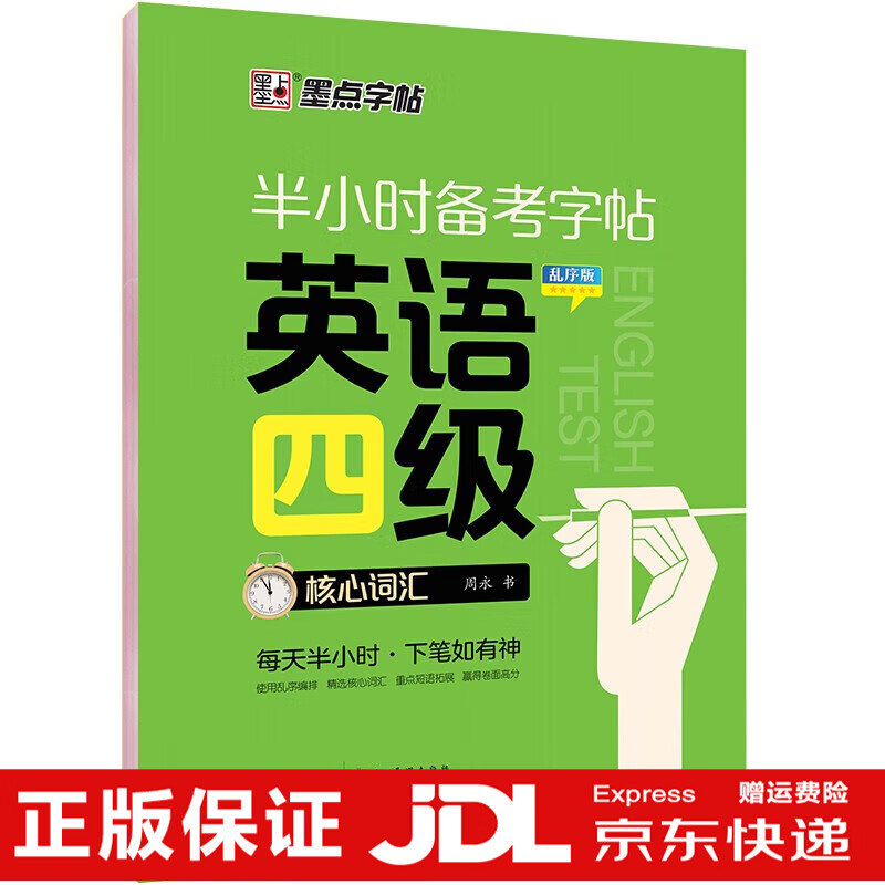 歷年英語六級聽力音頻_歷年英語六級聽力下載_歷年聽力六級真題音頻