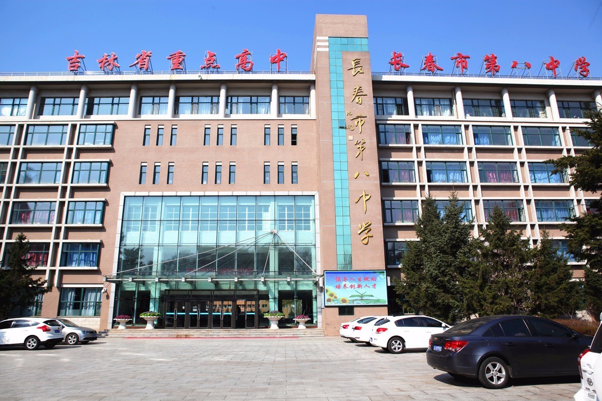 長春招生考試官網首頁_長春市招生考試院_長春市招生考試中心官網