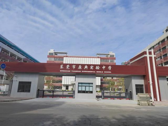南開實驗學校中學部怎樣_南開實驗學校_南開實驗基地學校