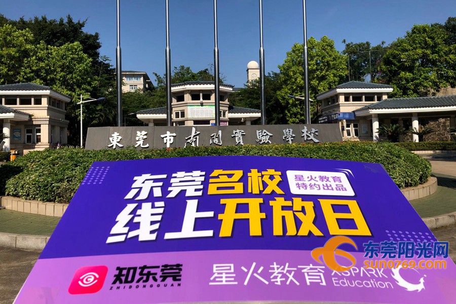 南開實驗基地學校_南開實驗學校中學部怎樣_南開實驗學校