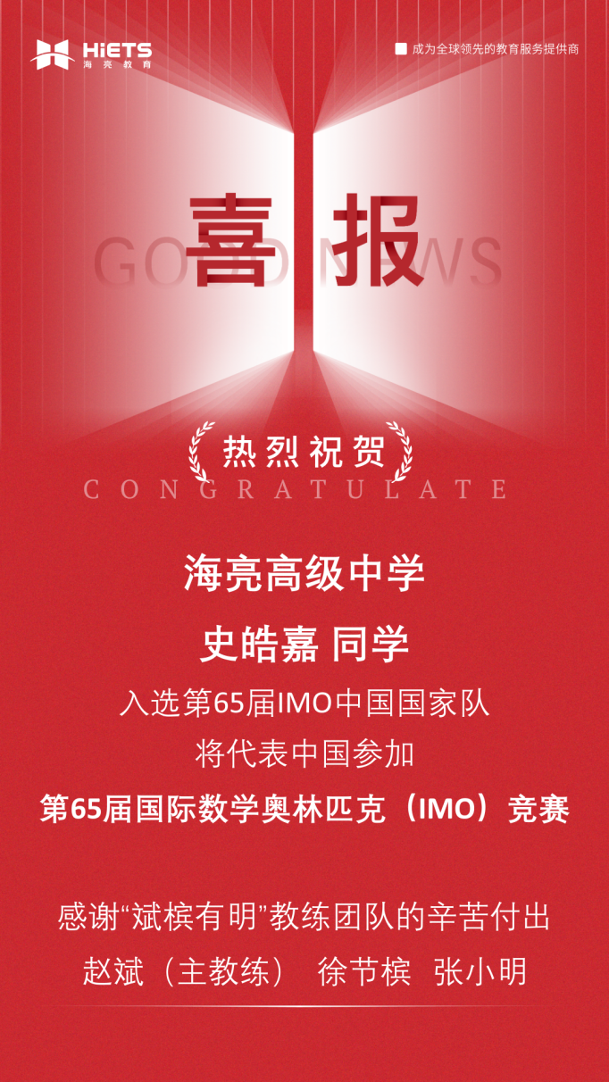 南開大學(xué)招生章程_南開大學(xué)的自主招生_南開大學(xué)自主招生簡章
