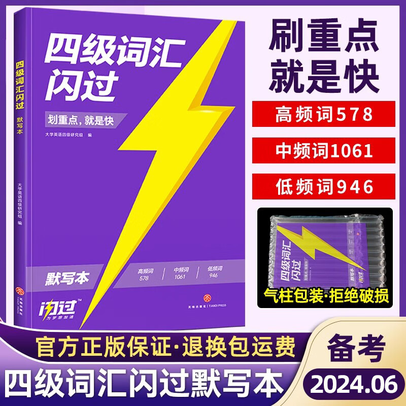 英文翻譯訓練__訓練英語翻譯