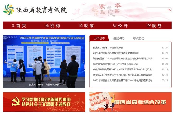 湖南商學(xué)院北津?qū)W院教務(wù)網(wǎng)登錄_北津教務(wù)網(wǎng)_北津?qū)W院教務(wù)